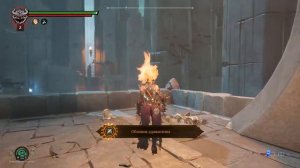 Darksiders 3. Прохождение DLS. Босс: Аганош. Часть 13.