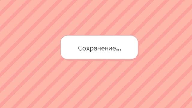Дружная семя