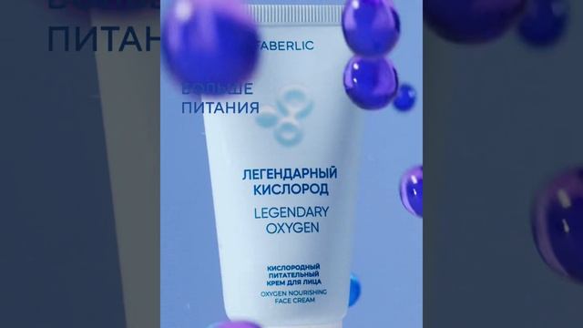 Легендарный кислород Faberlic
регистрация 👇
https://clck.ru/3EAxpd