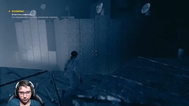 Полярис | Control | Прохождение игры на русском [#16] | PC