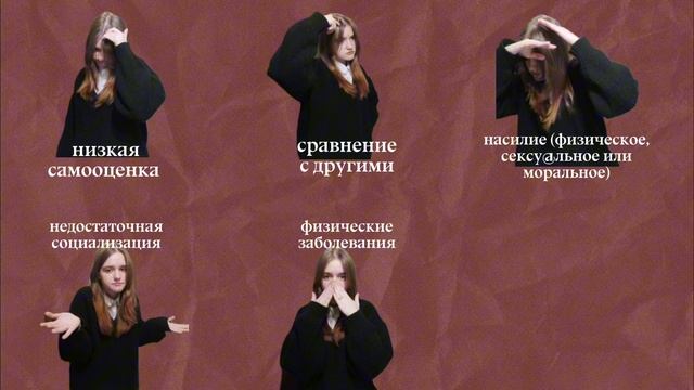 Неуверенность в себе среди подростков. Признаки, причины возникновения, пути решения.