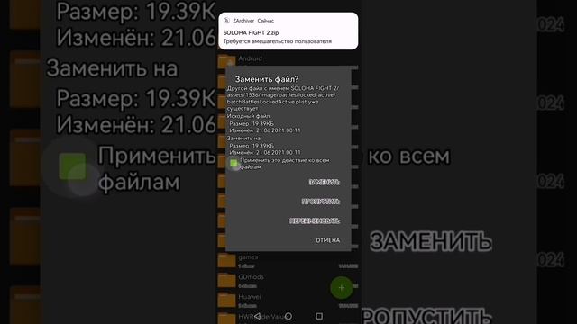 КАК СКАЧАТЬ SHADOW FIGHT 2 МОД СОЛОХИ ЗА 5 МИНУТ смотреть онлайн