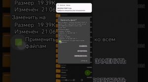 КАК СКАЧАТЬ SHADOW FIGHT 2 МОД СОЛОХИ ЗА 5 МИНУТ