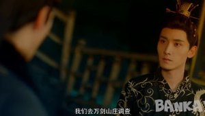 Записи о несравненной красоте в цзянху 1 сезон 23 серия