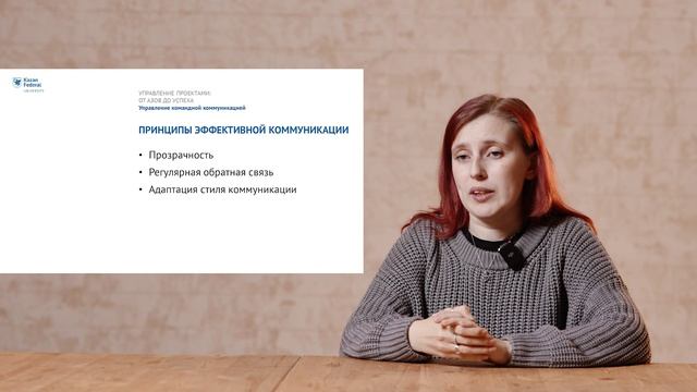 Тема 4_4: Команда мечты: участники проекта и их роли
