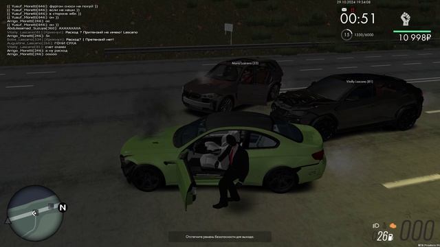 vvvp смотреть онлайн