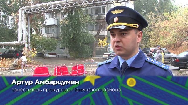 Двор многоэтажки «ушел» под землю. «Законность» от 28.10.2024