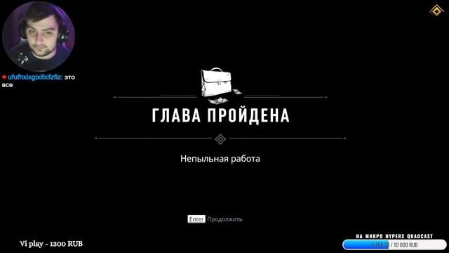 Окунёмся в 1930ые. СТРИМ ♦Mafia Definitive Edition♦ #1 смотреть онлайн