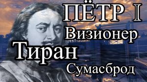 ЛУЧШАЯ КНИГА на ночь. Реальная история. Андрей ПЛАТОНОВ. Епифанские шлюзы