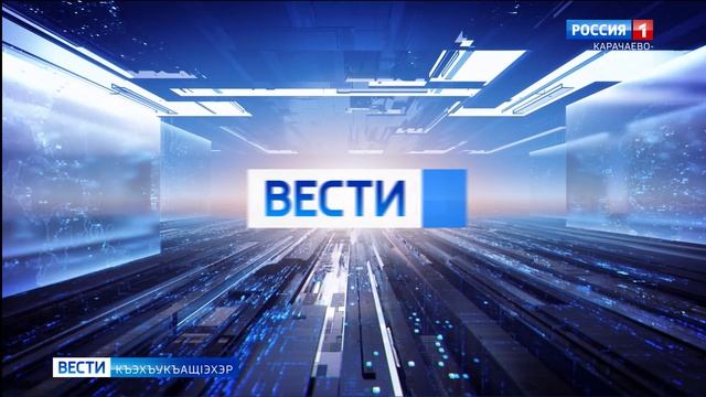 Вести на черкесском языке 29.10.2024