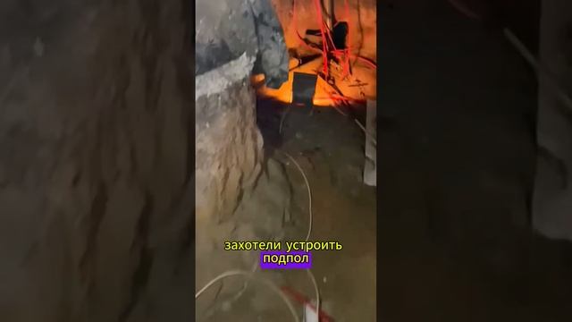 💭После заливки фундамента собственники решили понизить уровень пола...
Посмотрим что вышло .