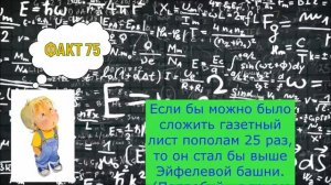 Буктрейлер «Все о математике и ее роли в нашей жизни». ДЮБ