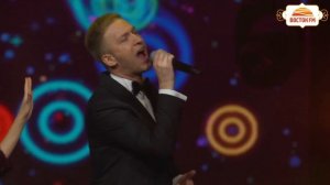 Группа «Республика» – Какими-Такими (концерт «Звезды Востока. Осенняя сказка», Vegas City Hall)