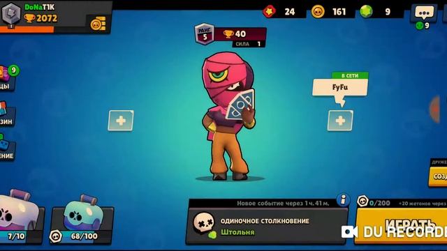 Тактика мышки смотреть онлайн