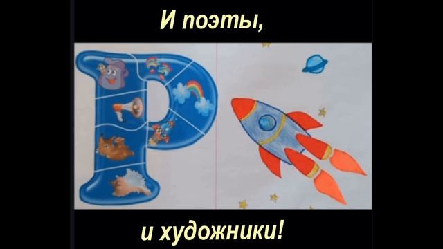 азбука