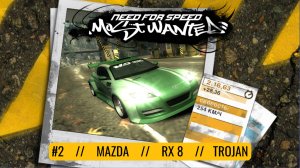 #2 MAZDA RX 8 // TROJAN  // NEED FOR SPEED: MOST WANTED