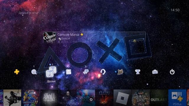 НОВОЕ ОБНОВЛЕНИЕ ДЛЯ PS4 11.50 ОБНОВЛЯЕМ PS4 PS5