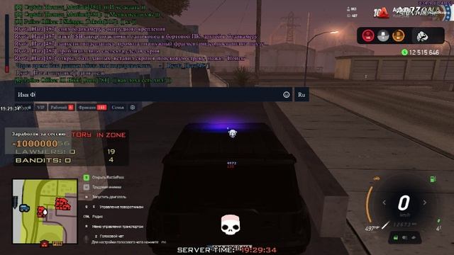 ай ай купил