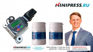 Ручной принтер срока годности и даты выпуска LA-01 Minipress.ru