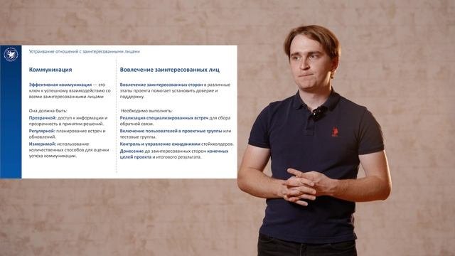 Тема 2_4: Искусство выявления требований к проекту
