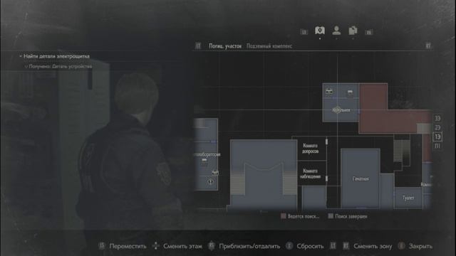Resident Evil 2: Remake прохождение часть 2
