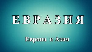 ОГЭ по географии