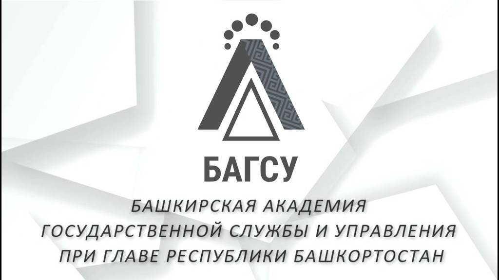Методы информационно-психологического влияния