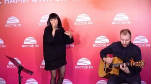 Irina Rimes - Не отпускай | ВОСТОК FM LIVE