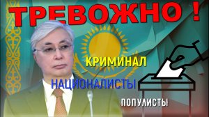 «Другое дело – Путин!» ⚡ Казахстан затягивает обратно в 90-ые: с 2025 страну будет не узнать