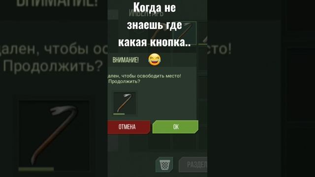Prey Day - Печально..