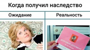 Чтобы не отвечать по долгам от наследства следует отказываться нотариально