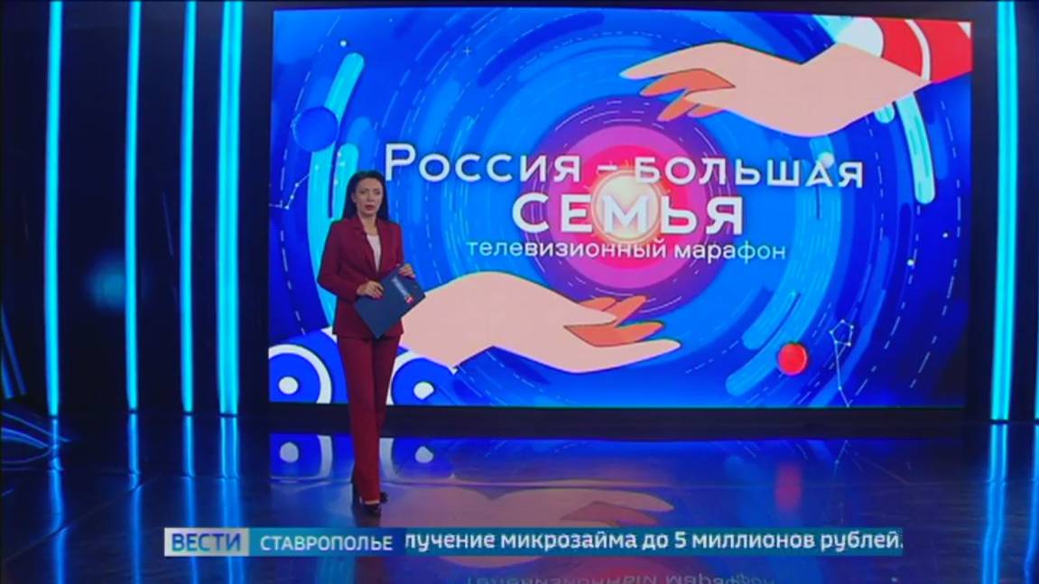 Семейный марафон ВГТРК стартует 4 ноября