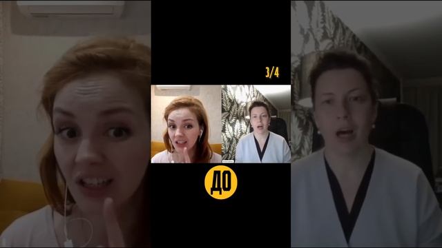 Вокал До/После. Вокальный прогресс