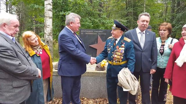 Возложение венков и цветов к памятнику на Синявинских Высотах (часть 1)