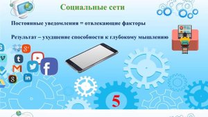 10 неожиданных минусов быстроразвивающихся технологий