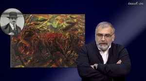 Апресян А.Р. - История и теория современного искусства - 12. Футуризм. Будущее, которого не было