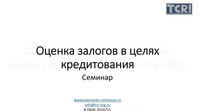 Кадровый Резерв - профессиональный подход в обучении