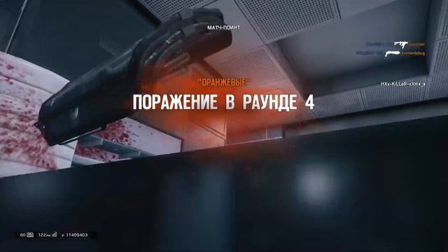 Рисковый Rainbow six Siege! смотреть онлайн