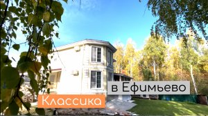 Штукатурный фасад без утепления с камешковой штукатуркой и декоративными элементами