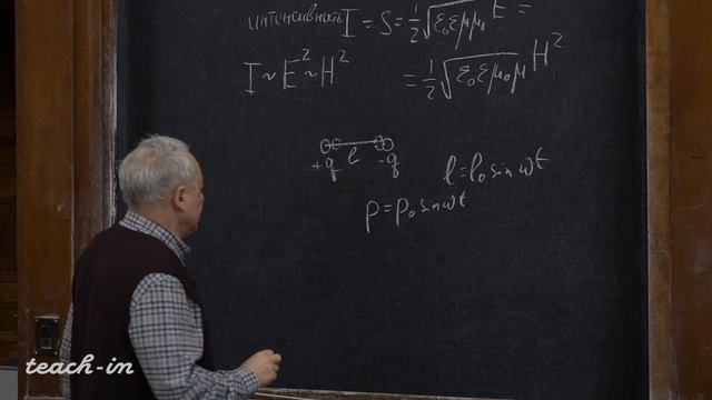 Андреенко А. С. - Общая физика для геологов. Часть 2 - 11. Уравнения Максвелла. Оптика