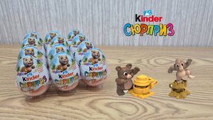 Kinder новая сборка 2024/2025