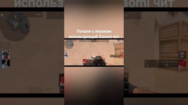 #веля #game #gaming #standoff #гриб #xrecorder #грибочки #приколы #топ #стандофф2 смотреть онлайн