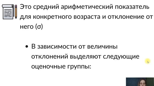 Физическое развитие детей раннего возраста