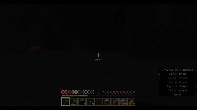 МАЙНКРАФТ ФИЛОСОФИЯ