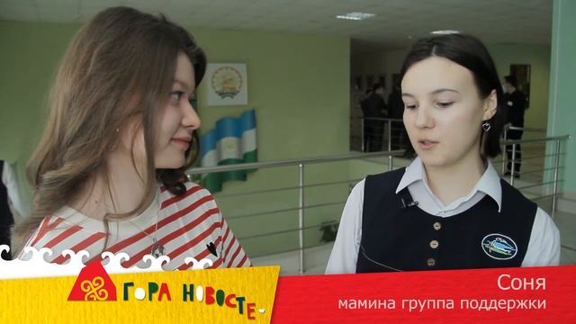 Акция "ЕГЭ с родителями" | Карина Исхакова