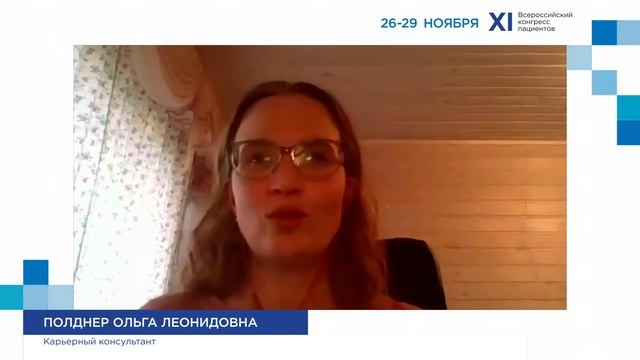 2020.11.29 Компетенции лидеров НКО