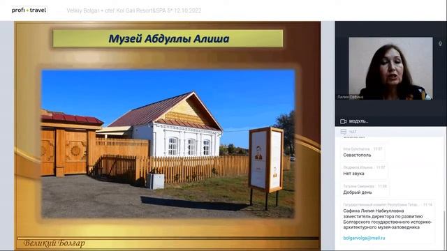 Великий Болгар + отель Kol Gali Resort&SPA 5*