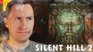 ЛАБИРИНТ ➲ SILENT HILL 2 REMAKE ◉ Серия 15