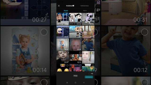 как наложить песню/музыку на видео