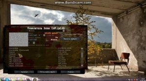 Ставим мод "Повелитель Зоны,, на S.T.A.L.K.E.R :Call Of Pripayt!+ Угар.